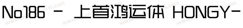 No186 - 上首鸿运体 HONGY字体转换